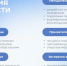 Скриншот здесь и далее: видео в канале главы региона в MAX - InformPskov.Ru