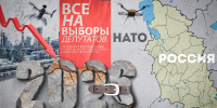 ЦИК назвала ожидаемую дату выборов в Госдуму - Pln-Pskov.Ru