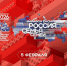 Делегация Псковской области примет участие в марафоне «Россия - семья семей» в Москве - Губернатор Псковской области