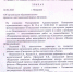В Новоржеве восстановлено водоснабжение после аварии, снят режим «Повышенная готовность» - Pln-Pskov.Ru