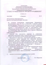 В Новоржеве восстановлено водоснабжение после аварии, снят режим «Повышенная готовность»