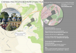 Схема_расположения_Малая_Пачковка