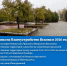 Фото: из телеграм-канала Бориса Елкина - InformPskov.Ru