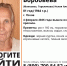 Фото: «ЛизаАлерт. Псковская область» - InformPskov.Ru