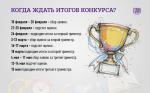 Акция «Губернаторский дневник»