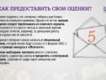 «Губернаторский дневник»: ответы на главные вопросы об акции