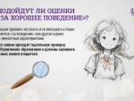 «Губернаторский дневник»: ответы на главные вопросы об акции
