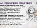 «Губернаторский дневник»: ответы на главные вопросы об акции