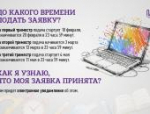 «Губернаторский дневник»: ответы на главные вопросы об акции
