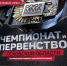 Чемпионат и первенство Псковской области по ММА соберут около 70 бойцов - Pln-Pskov.Ru