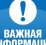 Механизм льготного кредитования инвесторов, выполняющих работы по сохранению ОКН                      - Министерство культурного наследия