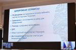 Первая предвыборная встреча избиркома с политическими партиями проходит в Пскове