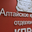 https//s3.ru1.storage.beget.cloud/9a2e7c9ec747-pixsafe/albums/1FuL3/image_8B30t.png - КПРФ