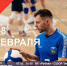 Псков примет турнир Первой лиги чемпионата РФ по мужскому волейболу - Pln-Pskov.Ru