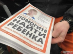 В зеркале трагедии