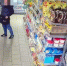 PNG Файл - УМВД Псковской области