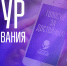 Иллюстрация: ПАИ - InformPskov.Ru