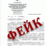 Псковичей предупредили о фейковой рассылке с перерасчётом платы за интернет - Псковская правда