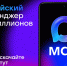 ООО "Экогрупп" появился мессенджере MAX - BusinessPskov.Ru