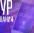 Стартовал второй тур голосования в рамках общественной премии Псковской области «Народное признание – 2025» - Комсомольская правда