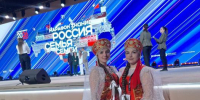 «Одна семья, объединённая историей»: псковский педагог рассказала об открытии в Москве Года единства народов России - InformPskov.Ru