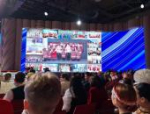 «Одна семья, объединённая историей»: псковский педагог рассказала об открытии в Москве Года единства народов России