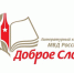 JPG Файл - УМВД Псковской области