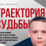Афиша из группы управления культуры Пскова - InformPskov.Ru