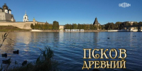 В новом выпуске телепрограммы «Пешком» расскажут о Пушкинском заповеднике - Pln-Pskov.Ru