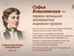 Псковские исследователи и их открытия: рассказываем в карточках