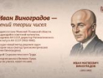 Псковские исследователи и их открытия: рассказываем в карточках
