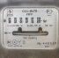 Отключения электроэнергии произойдут в Островском округе - Pln-Pskov.Ru