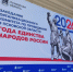 01 - Псковская епархия