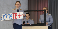 Торжественное мероприятие, посвященное Дню российской науки, состоялось в Псковском филиале Университета ФСИН России - ПЮИ ФСИН России