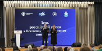 Игорь Дитрих: День науки символизирует силу разума, стремление к истине и бесценный вклад ученых в развитие общества - Pln-Pskov.Ru