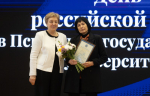 Ученых и исследователей Псковской области поздравили с Днем российской науки