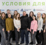 Фото: пресс-служба завода «Титан-Полимер» - InformPskov.Ru