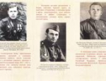 Архивные документы из Пскова стали частью экспозиции «Сталинград - орден на груди Земли»