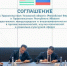 Михаил Ведерников поздравил дипломатических работников с профессиональным праздником - InformPskov.Ru