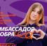 Фото: министерство молодёжной политики Псковской области - InformPskov.Ru