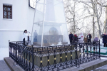 В Пушкинских Горах почтили память Александра Пушкина