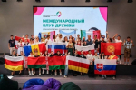 Псковская область вновь примет участников международной программы «Здравствуй, Россия!»