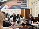 Псковский облсовпроф принял участие в семинаре-совещании ФНПР о санаториях