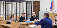 Исследование письменных доказательств по делу Ильиной закончено - Pln-Pskov.Ru