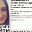 Худощавая женщина с черными волосами пропала в локнянской деревне Иваньково - Pln-Pskov.Ru