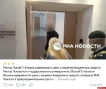 Что псковичей действительно волнует: интернет как зеркало реальной жизни