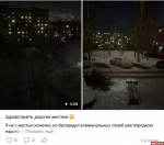 Что псковичей действительно волнует: интернет как зеркало реальной жизни