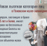 Новая льгота доступна в Псковском музее-заповеднике - Информационный туристский центр