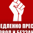 https//static.kprf.ru/m/1600/1600/t/img/2026/02/img_6265.jpeg - КПРФ
