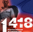 Юных Псковичей приглашают поучаствовать в исторической игре «1418» - Pln-Pskov.Ru